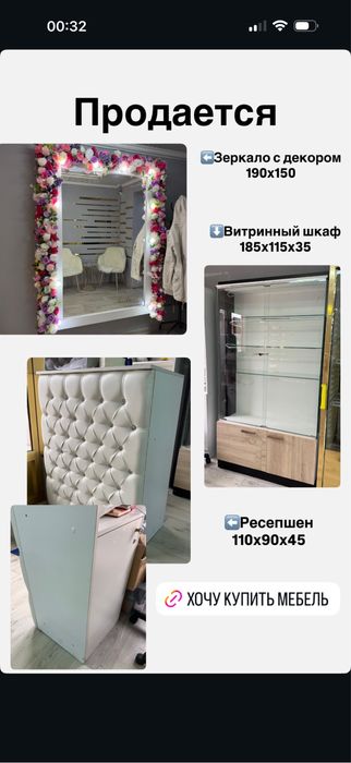 Маникюрный столик