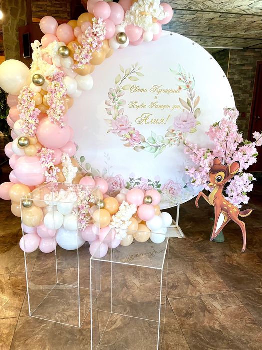 Украса за детски рождени дни