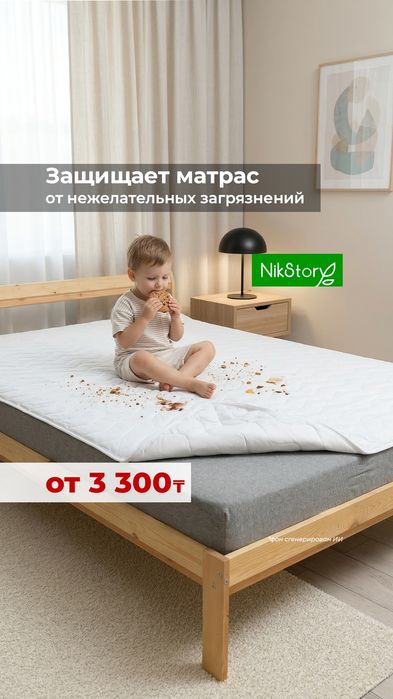 Наматрасник бамбук на резинке