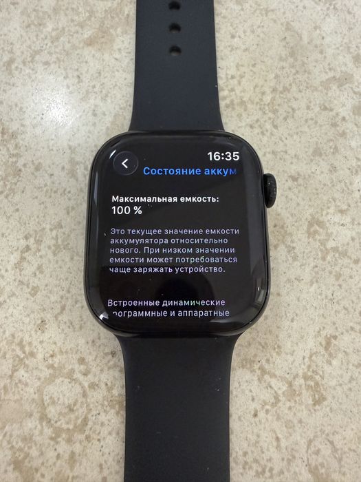 Apple Watch Series 10, 42mm