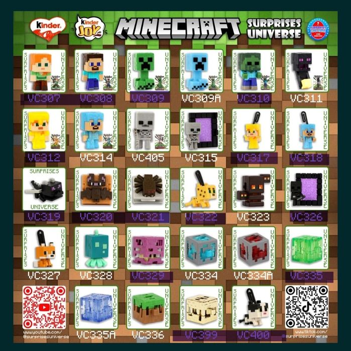 Майнкрафт киндеры