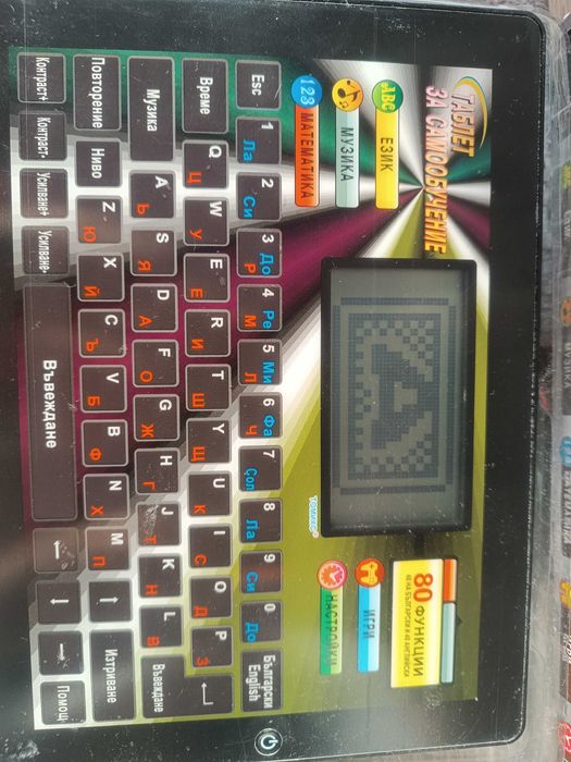 Таблет за самообучение