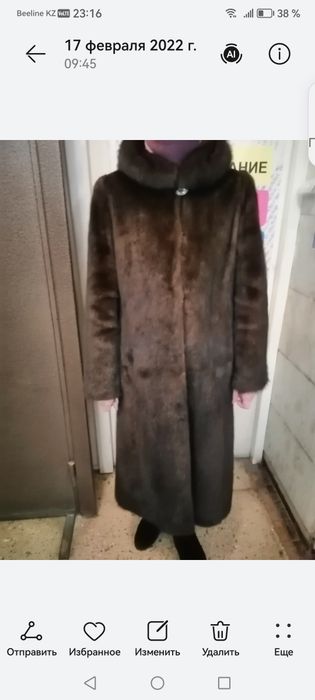 Шуба норковая цвет орех