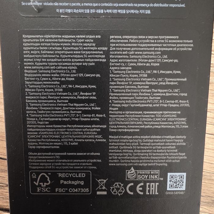 Телефон Samsung Galaxsy S23