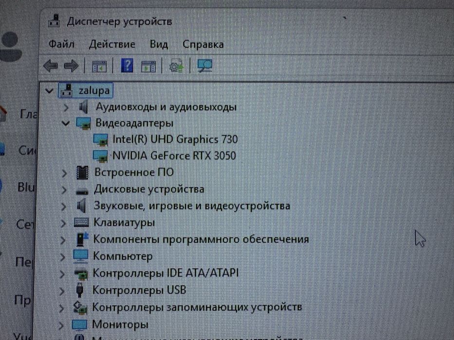 Продается ПК игровой