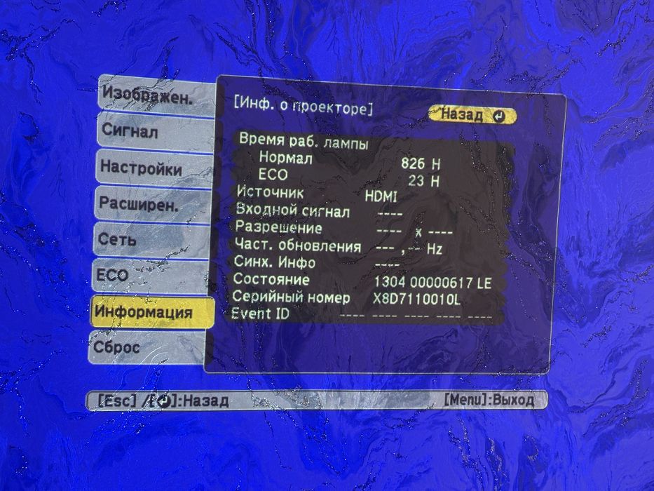 Epson EB-X500 videoproyektor