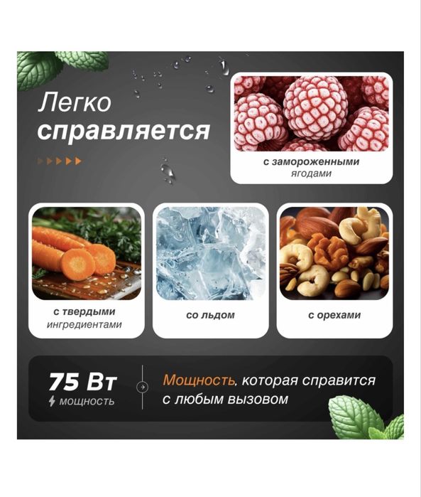 Беспроводной блендер Harooko A9