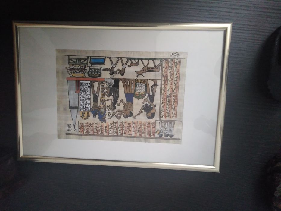 Papirus in rama pictat si semnat