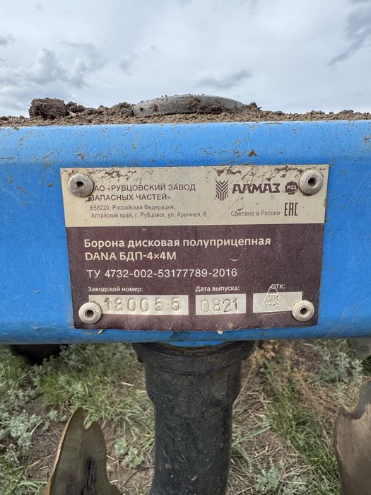 БДТ в отличном состоянии