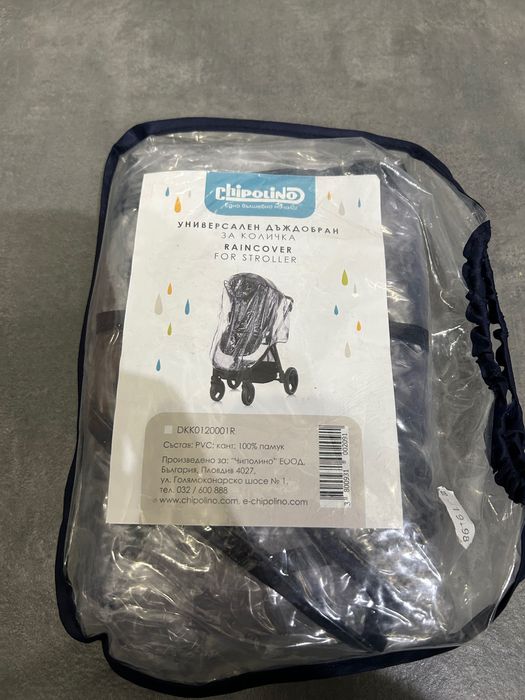 Лятна количка Mast m2x