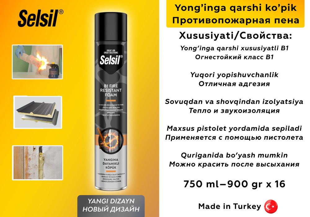 Монтажная пена клей пена полиуретан pena изоляция