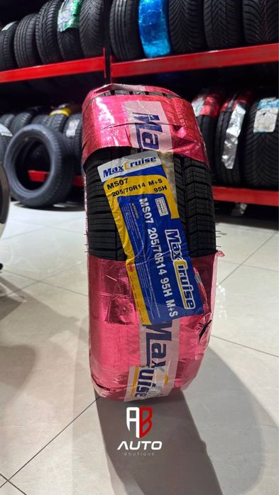 MAXCRUISE Balon shina