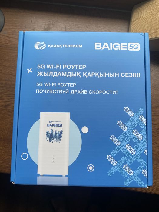 WI-FI роутер новый