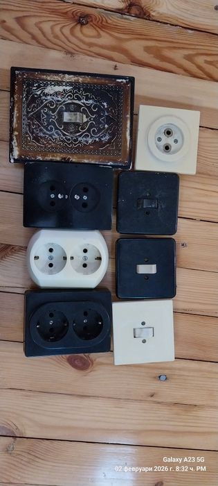 Стари ключове и контакти