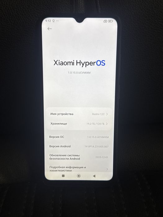 Redmi 12C 128 гб продам