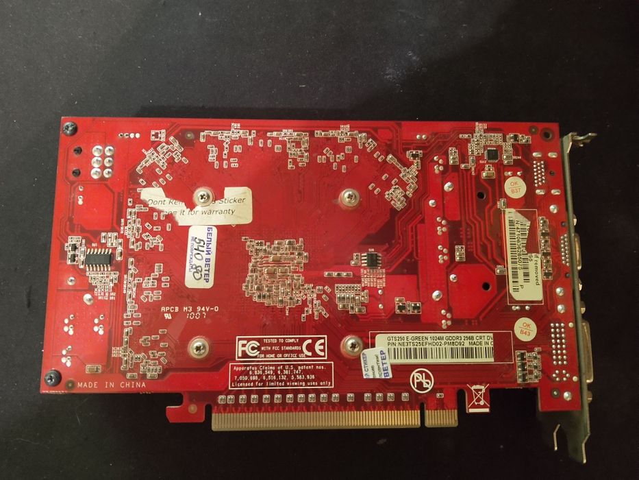 Продам gts 250 1 гиг