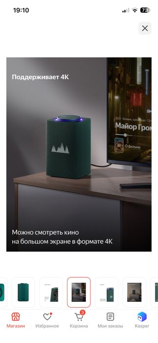 Яандекс Алиса Алиса