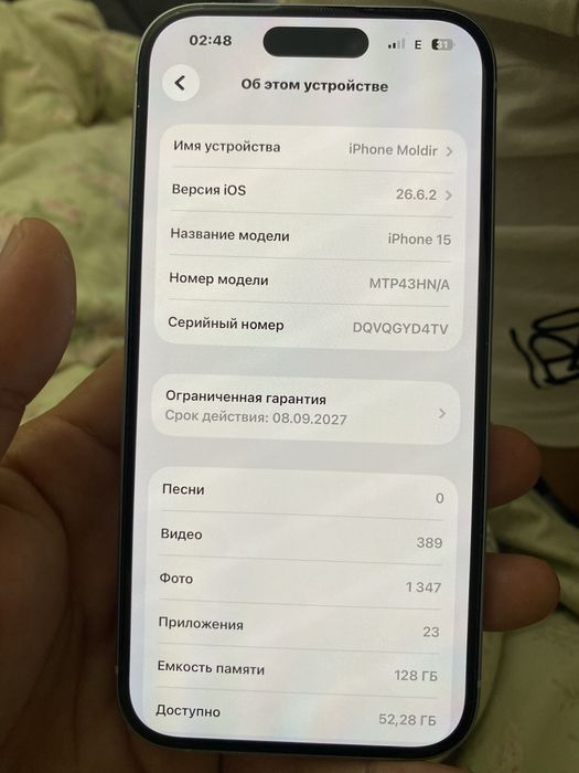 Айфон 15 гарантиямен