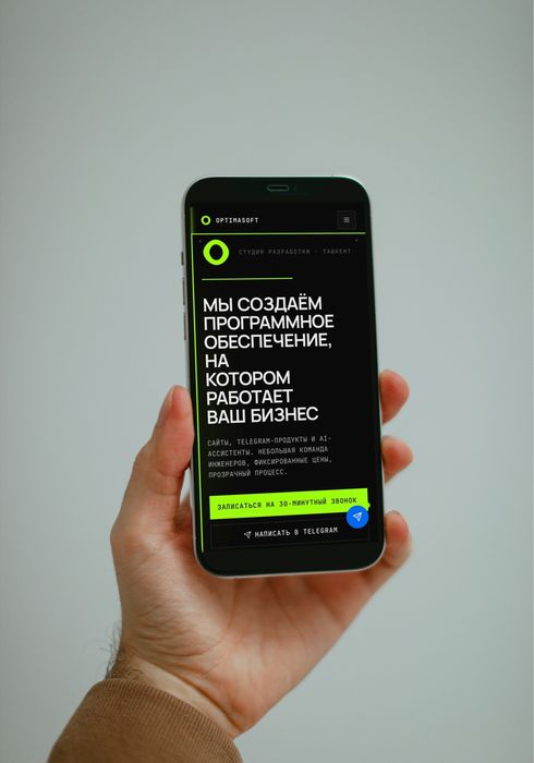 Sayt va Telegram bot yozish | Сайт и Телеграм боты под ключ | Optima