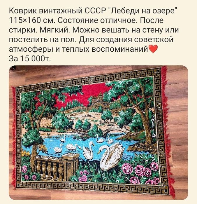 Сумочки ручная работа винтаж