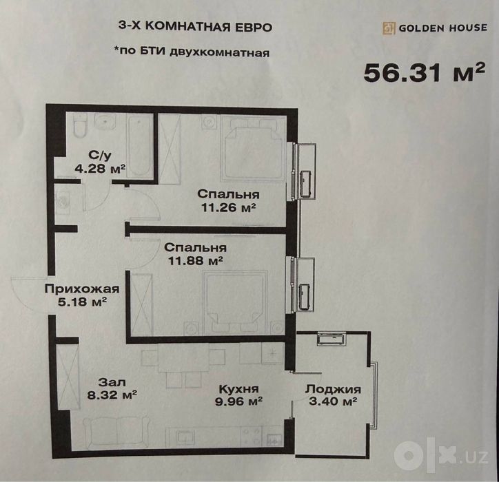 Продам ЖК Oz Makon Мирабадский р-н