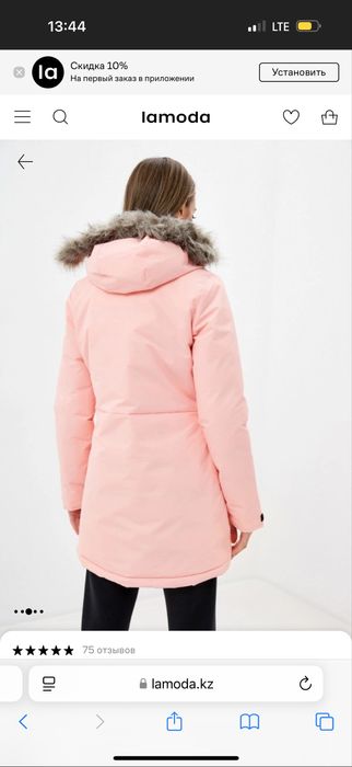 Куртка ADIDAS оригинал (s)