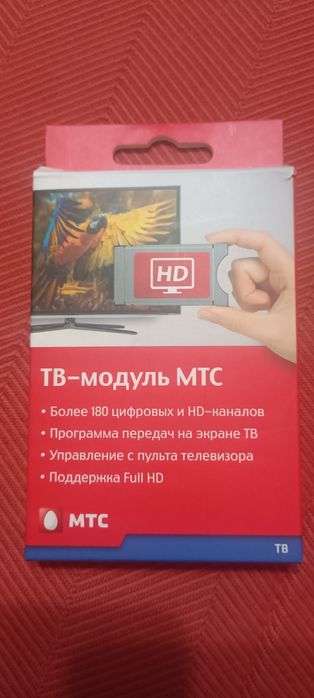 CAM-модуль. ТВ Модуль .Кам модуль