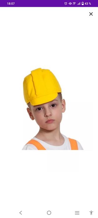 Детский шлем строителя