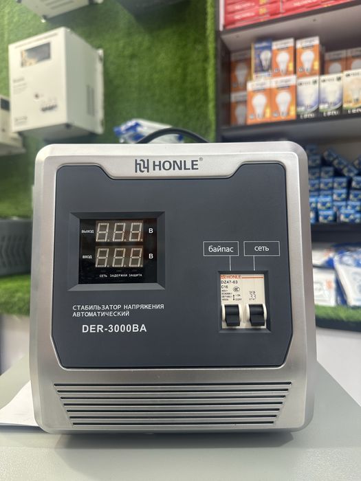 Sabilizator DER 5000 80v-265v honle стабилизатор