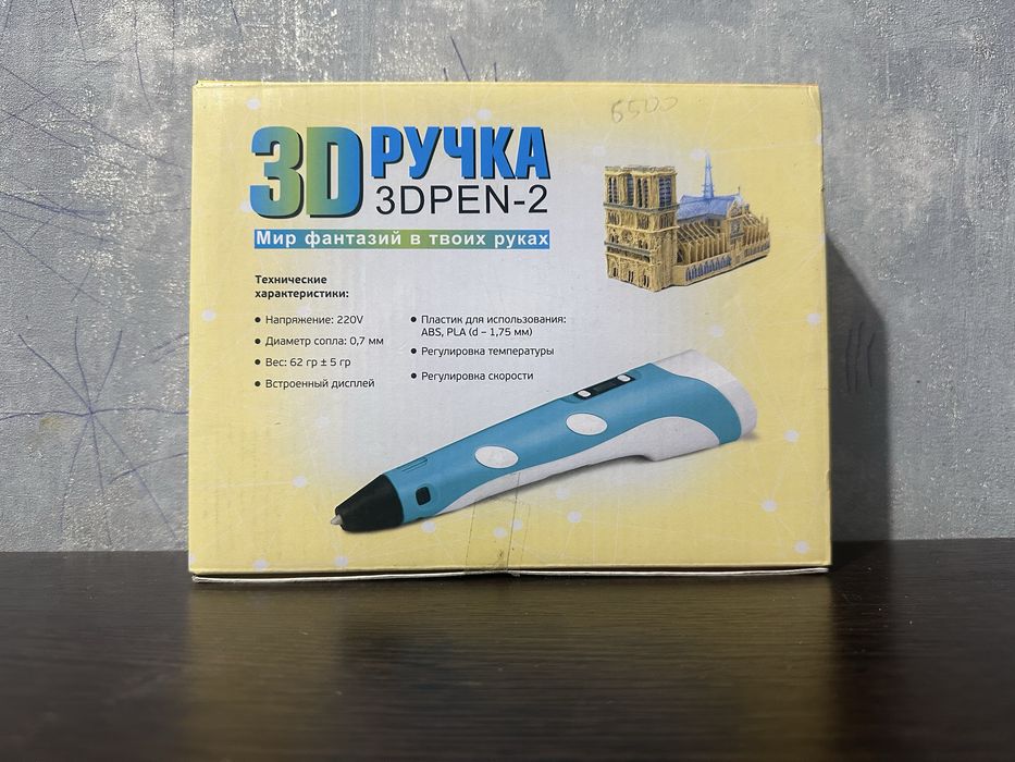 Детские игрушки новые