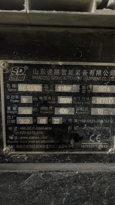 Фрезерный станок с ЧПУ мультикам