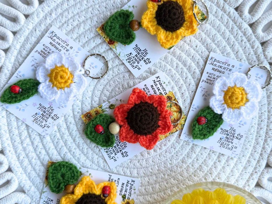 Ключодържател Ръчна Изработка Плетен Забавен Подарък