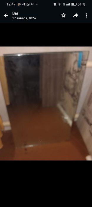 Продам зеркало б/у  зеркало