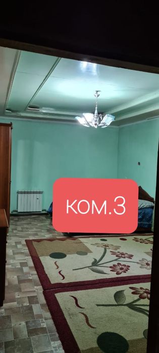 Бала бургем 247 үй сатылады