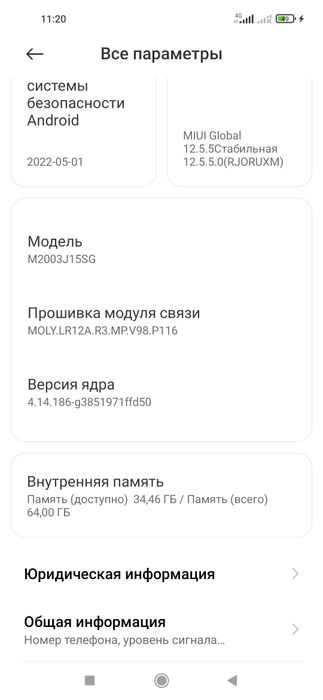 Xiaomi redmi note 9 сенсорини чотногон лекин ишлаб дурибди хеч йери ол