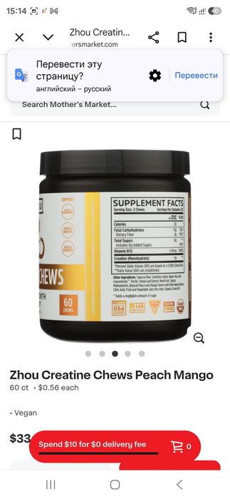 ДОСТАВКИ НЕТ Zhou Nutrition креатин разные уникальные составы см.описа