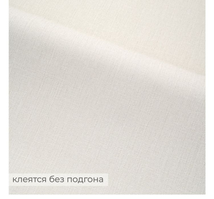 Обои новые 4 рулона