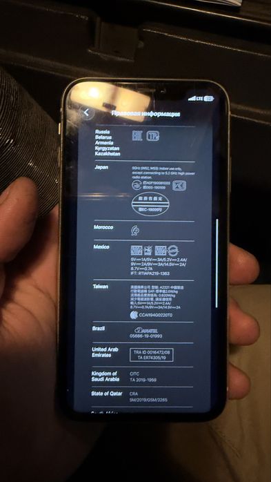Продам Iphone 11 128gb,либо обмен на samsung s10+