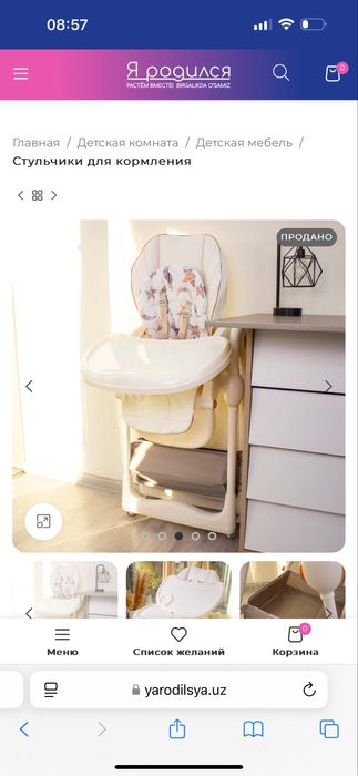 продается деткий столик состояние идеальное пользовались недолго цена