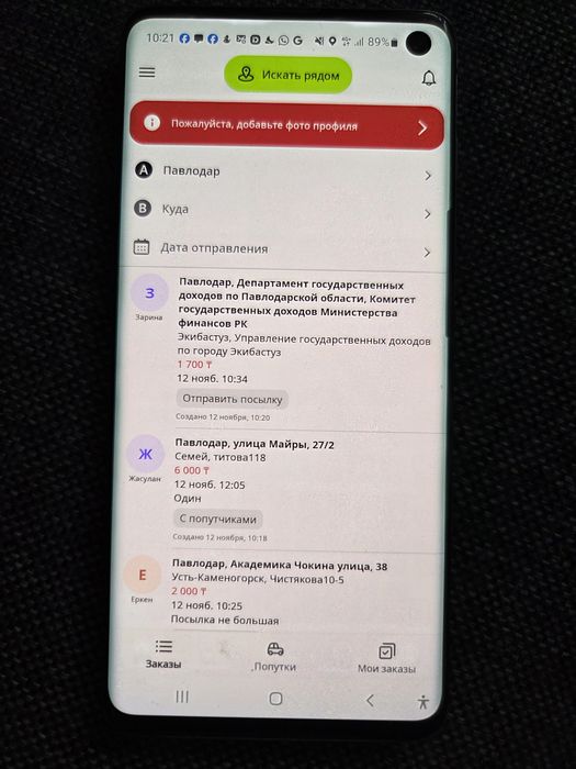 САМСУНГ S10  отличном состоянии.