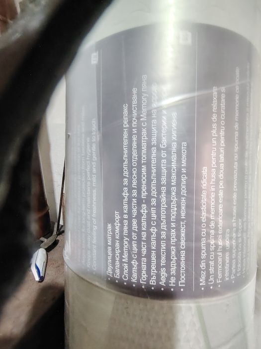 Матрак MEMOCARE 160/200