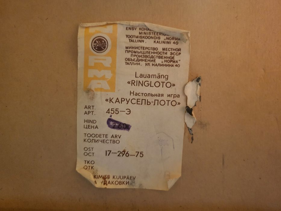 Ретро игри Казино