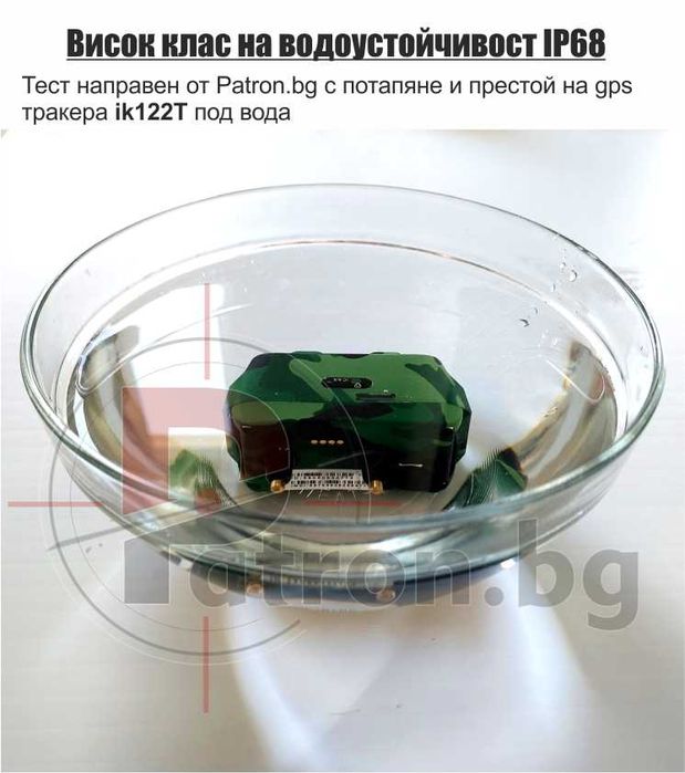 IK122T HUNTING DOG GPS тракер за ловно куче водоустойчив