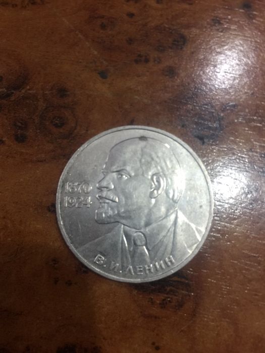 Продам рубли