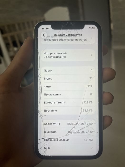 Продам Iphone 11 128gd