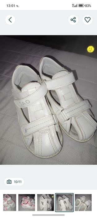 Сандали за момиче