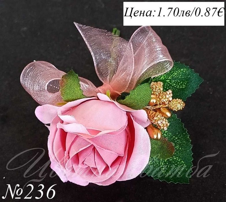 Бутониери, Сватбени бутониери, Сватбени бутониери за ревер