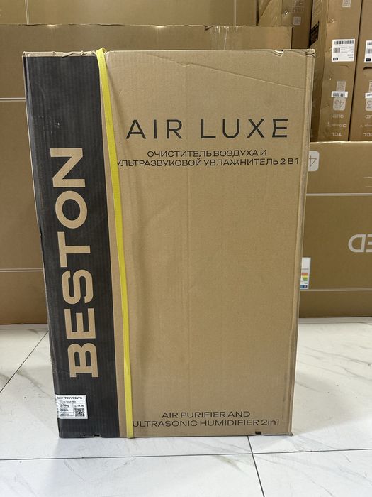 Очиститель Beston Air Luxe Анти Аллерген с угольной фильтрации