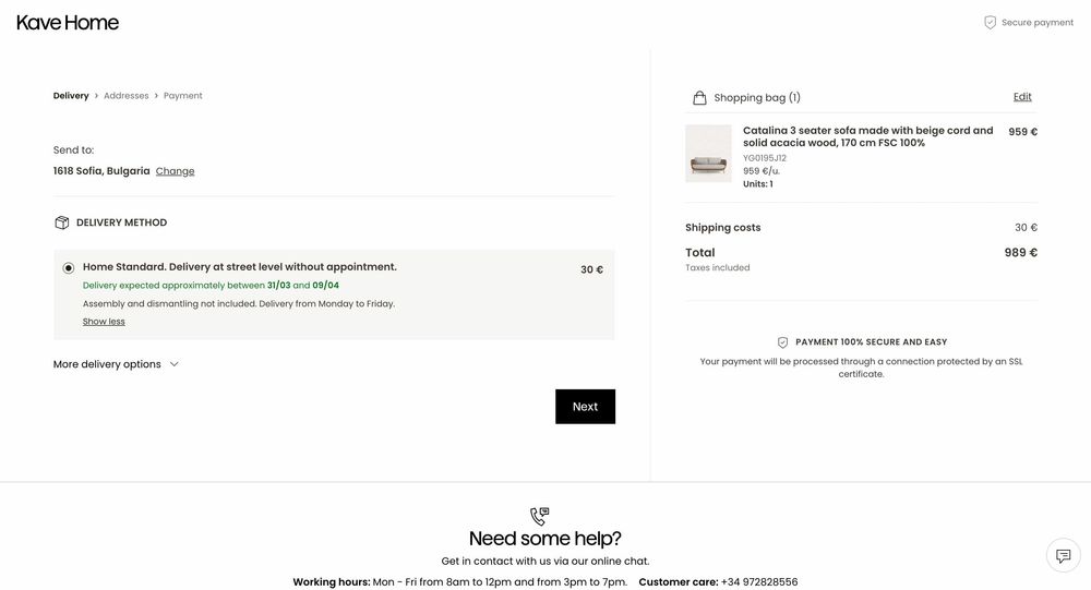 Неразопакован градински диван