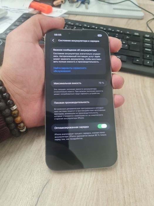 Iphone 13 Pro Max 256gb 79% sim-esim